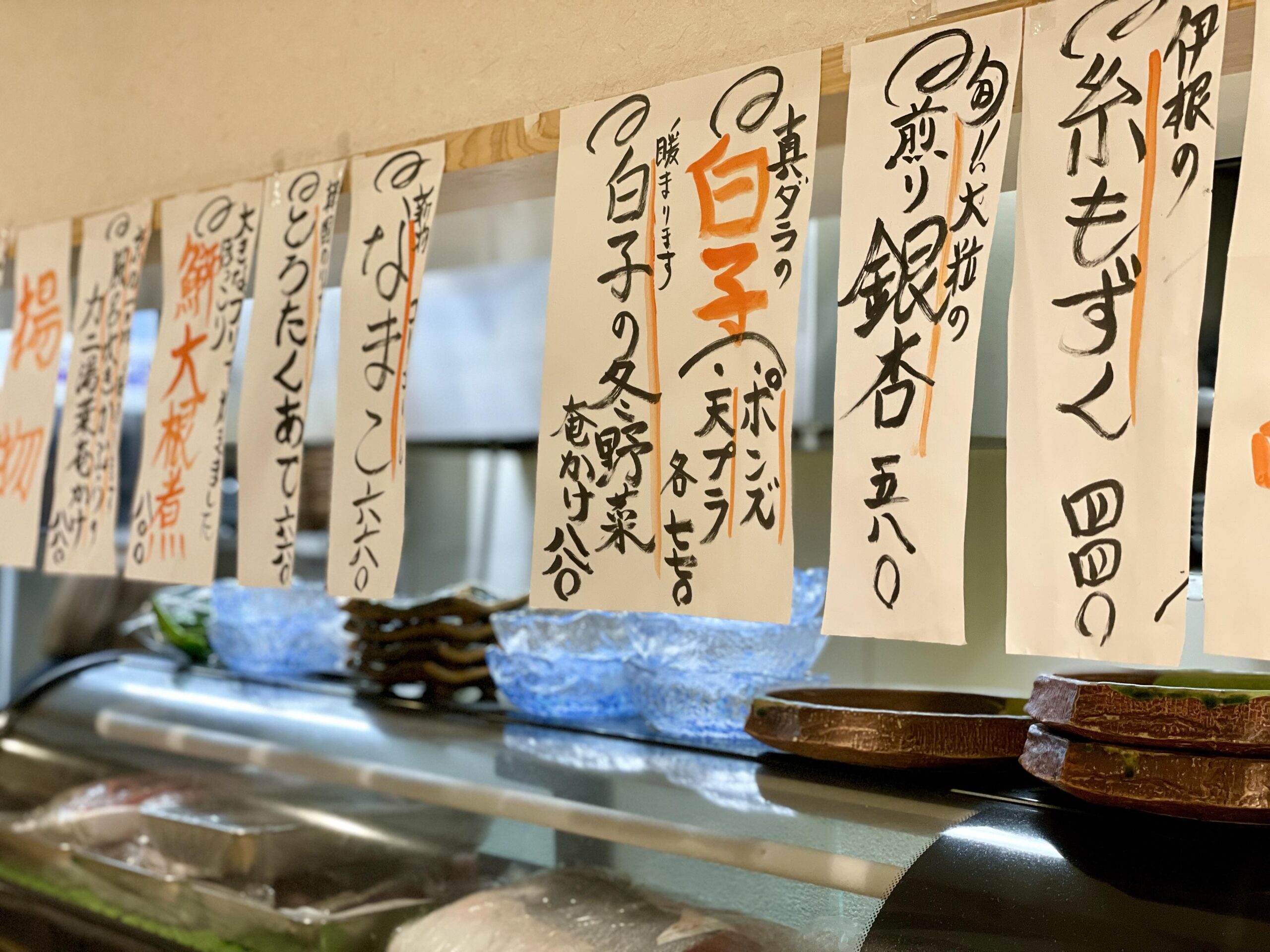 舞鶴ゆかり人 – 海の京都 魚・魚・魚さん