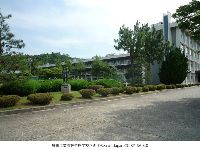 舞鶴工業高等専門学校同窓会様のWebサイトに掲載いただきました